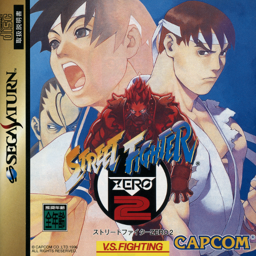 Street Fighter Zero 2 box art for Sega Saturn